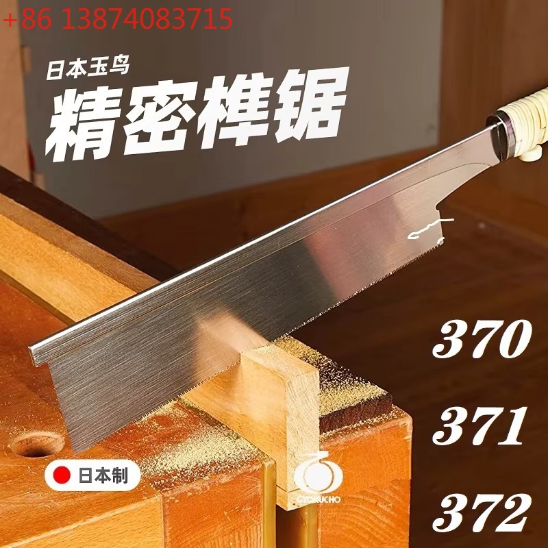 Woodworking In Japanese - 370 371 372 Sierra japonesa de