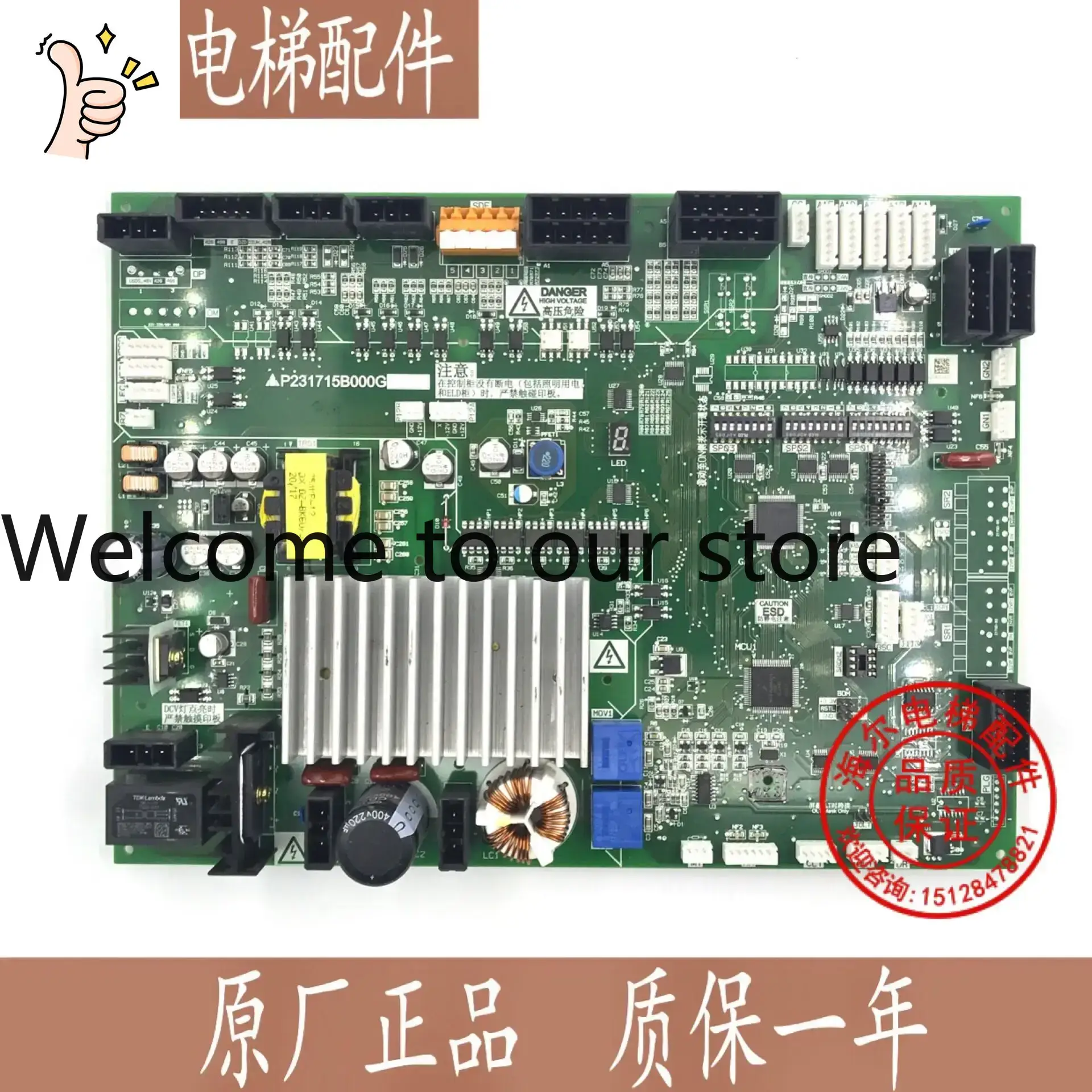 2026.4 Placa de control de pue - Woodworking Machinery For Sale reseña y precio